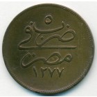 Египет, 20 пар 1865 год
