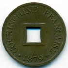 Французская Кохинхина, 2 сапека 1879 год (UNC)