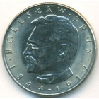 Польша, 10 злотых 1975 год (UNC)