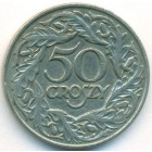 Польша, 50 грошей 1923 год