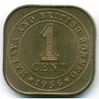 Малайя и Британское Борнео, 1 цент 1957 год (UNC)