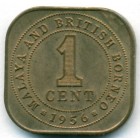 Малайя и Британское Борнео, 1 цент 1957 год (UNC)