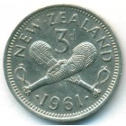 Новая Зеландия, 3 пенса 1961 год