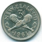 Новая Зеландия, 3 пенса 1961 год (UNC)