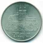 ГДР, 5 марок 1972 год (UNC)