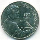СССР, 1 рубль 1991 год (AU)