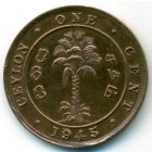 Цейлон, 1 цент 1945 год