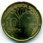 Азербайджан, 10 гяпиков 2006 год (UNC)
