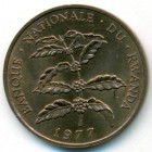 Руанда, 5 франков 1977 год (UNC)