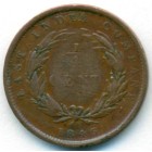 Стрейтс Сетлментс, 1/4 цента 1845 год