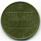 Австрия, 20 шиллингов 1991 год (UNC)