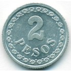 Парагвай, 2 песо 1938 год (AU)