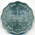 Индия, 10 пайсов 1976 год (UNC) БРАК