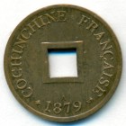 Французская Кохинхина, 2 сапека 1879 год (AU)