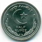Пакистан, 1/2 рупии 1948 год (PROOF)