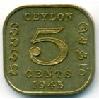Цейлон, 5 центов 1945 год (UNC)