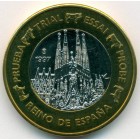 Испания, 1 евро 1997 год ПРОБА (UNC)