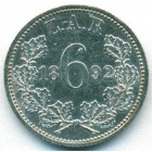 Южная Африка, 6 пенсов 1892 год