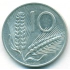 Италия, 10 лир 1954 год (AU)