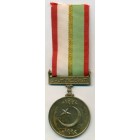 Пакистан, Медаль 