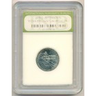 США, 5 центов 2005 год D (INB - BU)