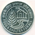 Индия, 50 рупий 1978 год (UNC)