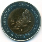 Андорра, 2 динера 1985 год (UNC)