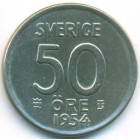 Швеция, 50 эре 1954 год (AU)