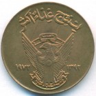 Судан, 5 миллимов 1972 год (UNC)