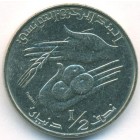 Тунис, 1/2 динара 1976 год (AU)