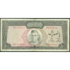 Иран, 500 риалов 1971 год