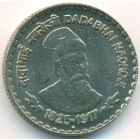 Индия, 5 рупий 2003 год (AU)
