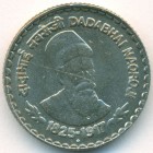 Индия, 5 рупий 2003 год (AU)