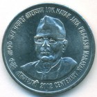 Индия, 1 рупия 2002 год (UNC)