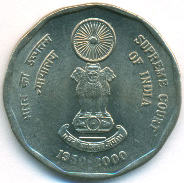 Индия 2000 год. Монеты Индии 2 рупии. 2 Рупий 2000. Индийская рупия 2000. Монета Индии 1 рупия 2000.