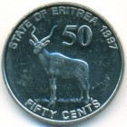 Эритрея, 50 центов 1997 год (AU)