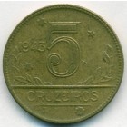 Бразилия, 5 крузейро 1943 год