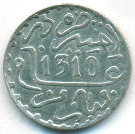 16 дирхам. Марокко 1 дирхам 1882 (1299) год. Серебро..