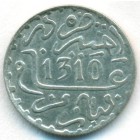Марокко, 1 дирхам 1893 год
