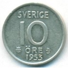 Швеция, 10 эре 1953 год (AU)