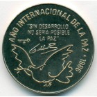 Куба, 1 песо 1986 год (UNC)