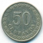 Парагвай, 50 сентаво 1925 год
