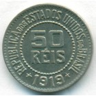 Бразилия, 50 реалов 1919 год (UNC)