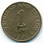 Тринидад и Тобаго, 1 цент 1971 год (AU)