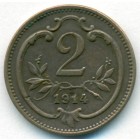Австрия, 2 геллера 1914 год