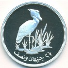 Судан, 2-1/2 фунта 1976 год (PROOF)