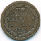 Королевство Неаполь, 1 грано 1792 год