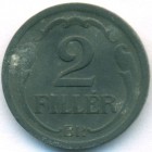 Венгрия, 2 филлера 1943 год