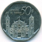 Куба, 50 сентаво 2002 год