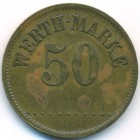 Германия, 50 пфеннигов 1871 год ТОКЕН